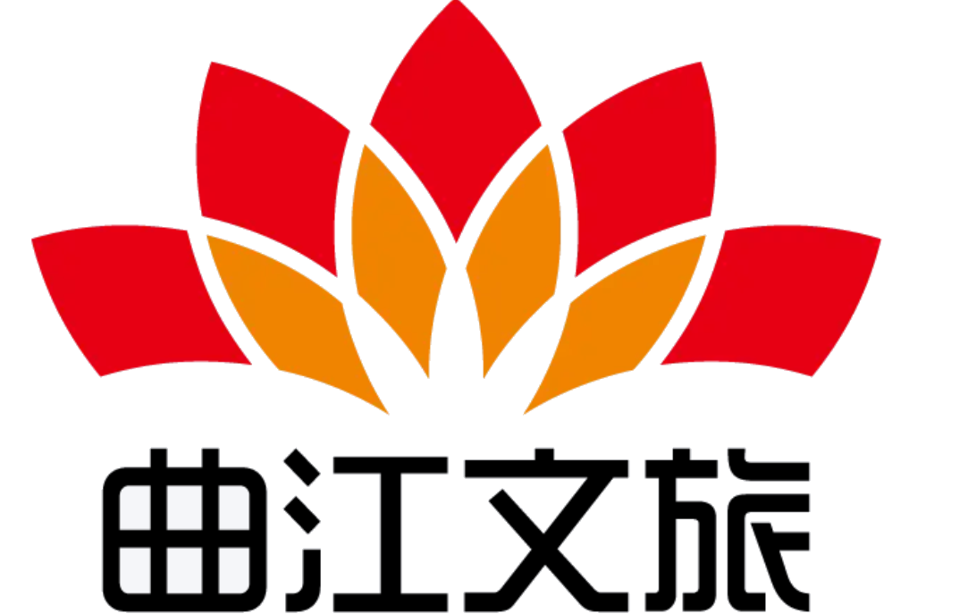曲江文旅